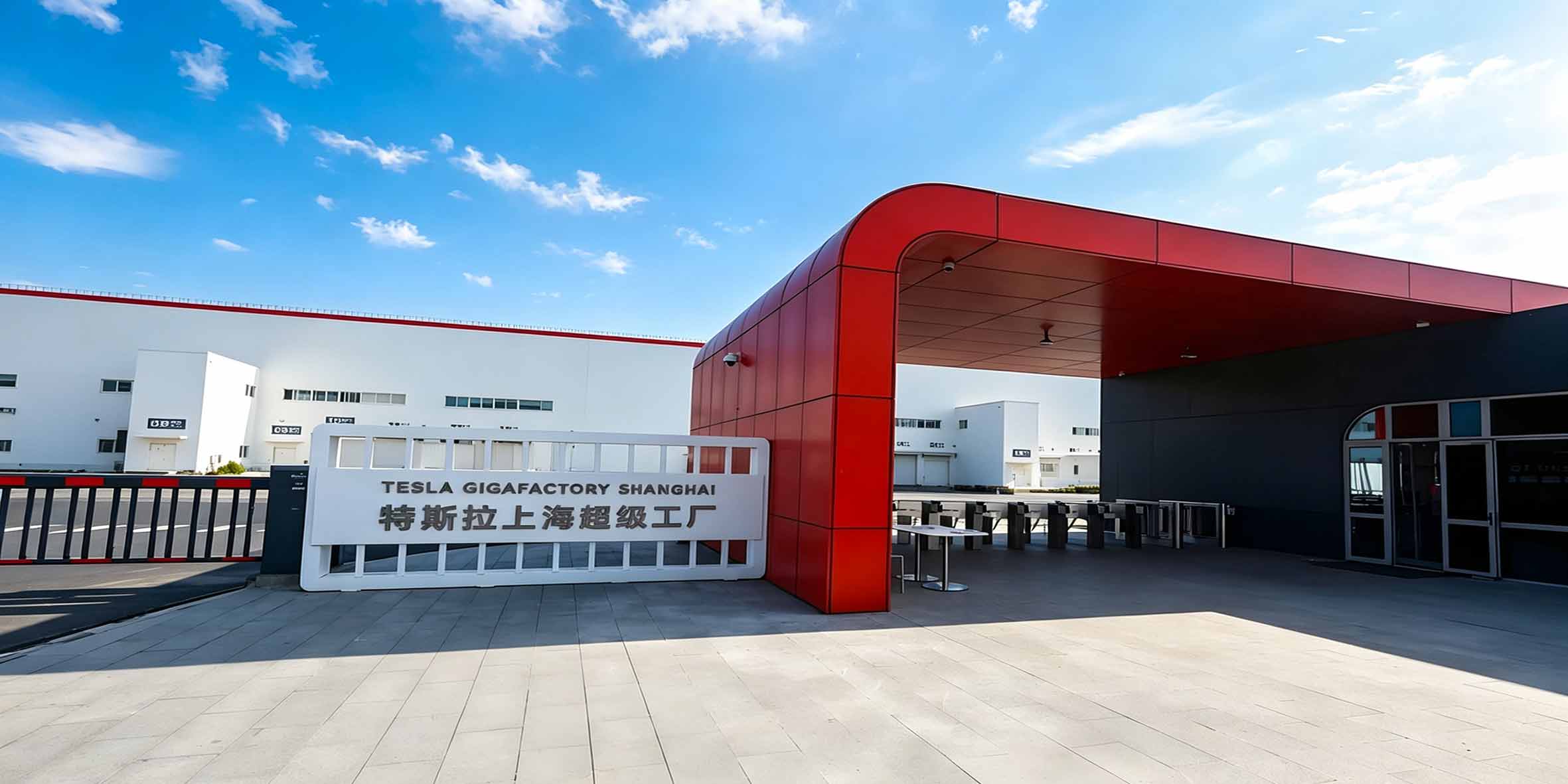 我公司承接特斯拉上海超级工厂压铸模温系统改造设计项目